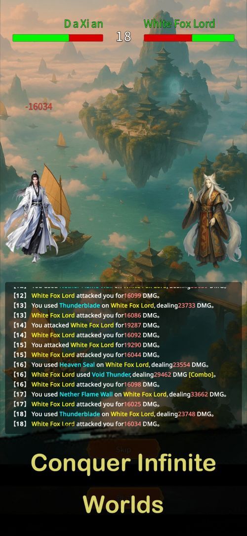 XianPath screenshot 2